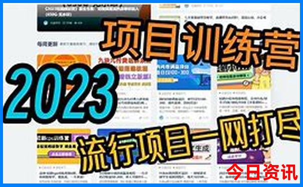 北京到哈尔滨自驾游沿途旅游景点